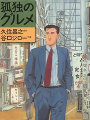 家教日记簿海报
