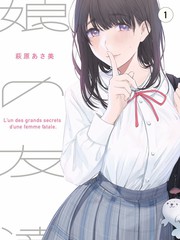 家教日记簿节目剧照
